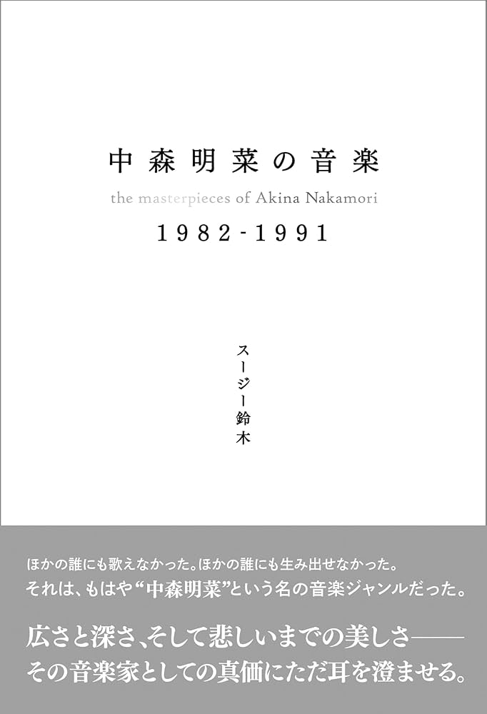 中国名菜譜 1982年５月 m87334437166_1.jpg?1740781445